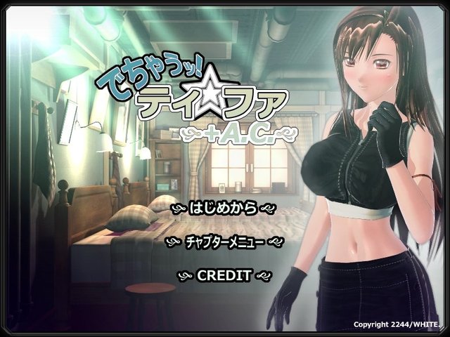 ero tifa hentai hentai games rlocwp dechau