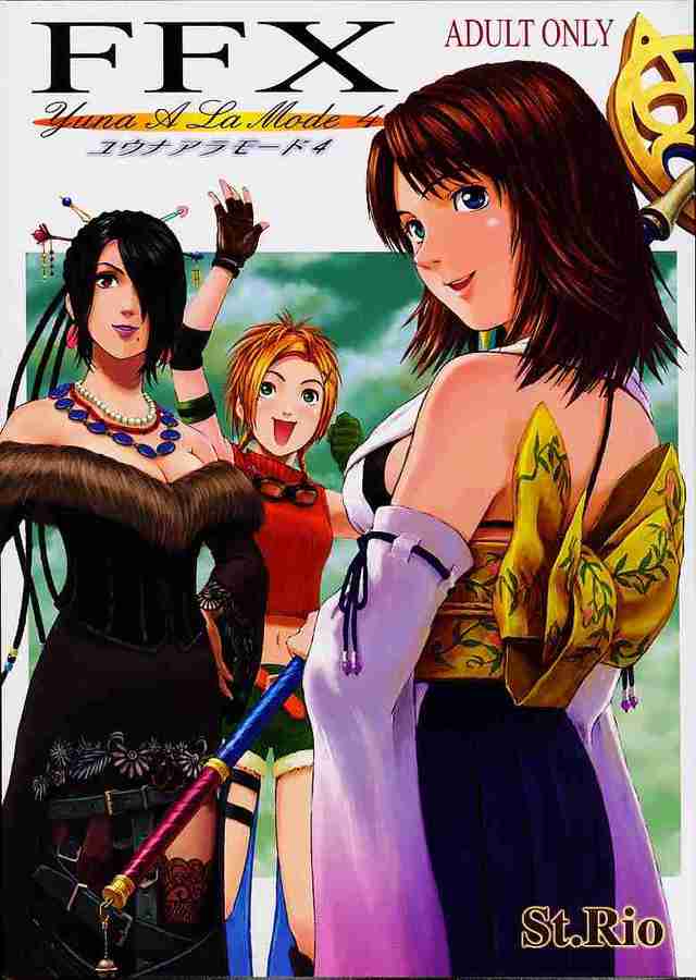 ero tifa hentai hentai page manga final fantasy yuna mode