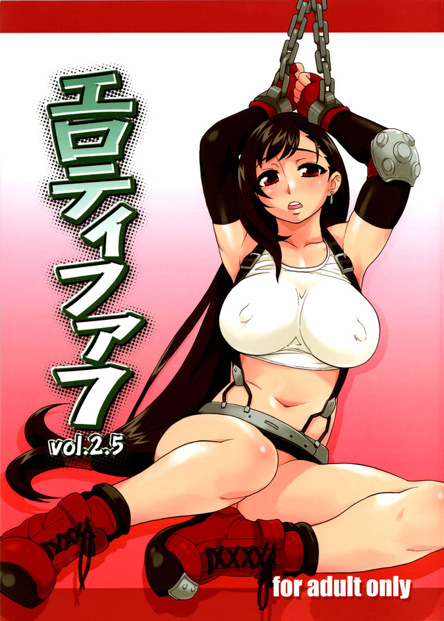 ero tifa hentai hentai page manga erotifa