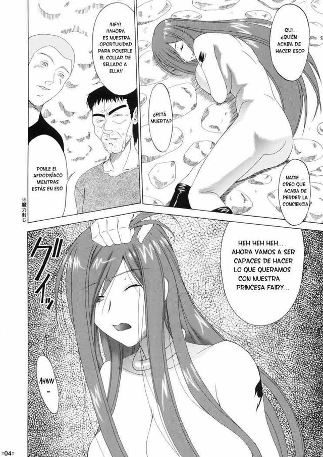 erza hentai doujin hentai manga erza