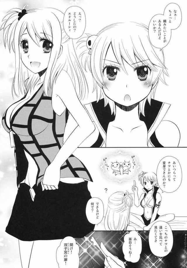 erza scarlet hentai manga hentai tail manga fairy jap double lucy