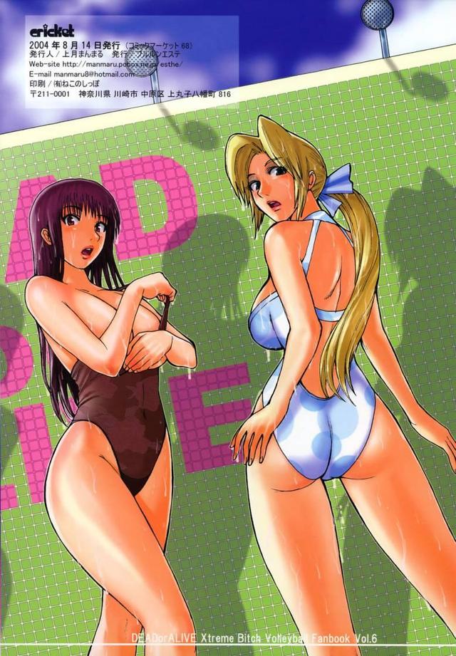 extreme porn hentai anime hentai porn photo extreme cartoon bitch doa volleyball cricket