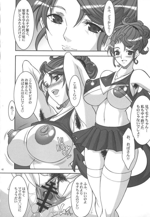 eyeshield 21 hentai pictures girl imglink jack youkai eyeshield busou tamanokoshi chiro renkin jumping
