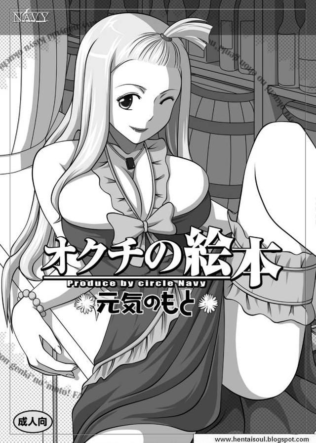 fairy tail doujin hentai tail fairy doujin