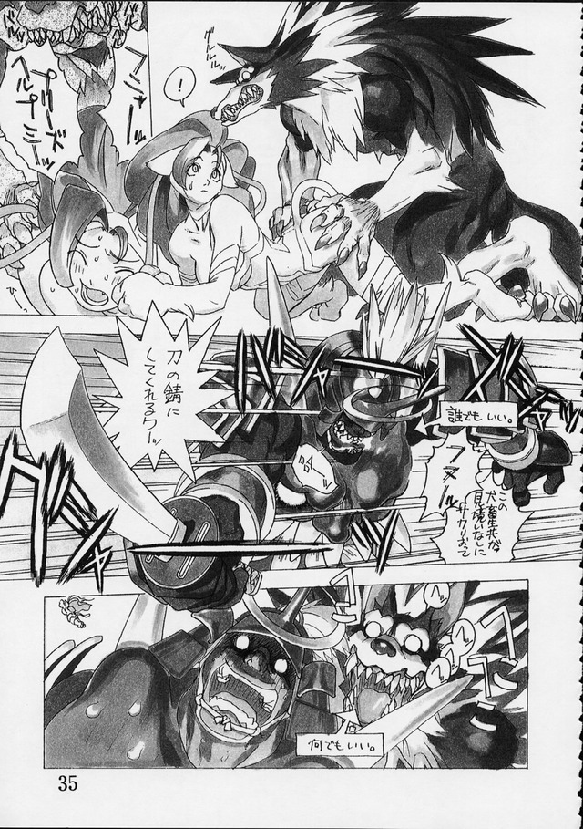 fairy tail doujin hentai anime category page hentaibedta game doujinhentai