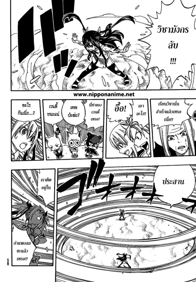 fairy tail hentai manga online tail fairy kingsmangaup