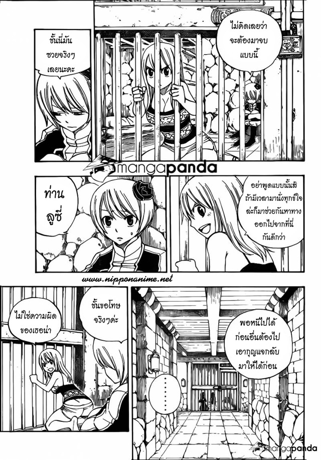 fairy tail hentai manga online tail fairy upload kingzer esi qqlywa uhggdwb aaaaaaacfze ajlbktbrabg