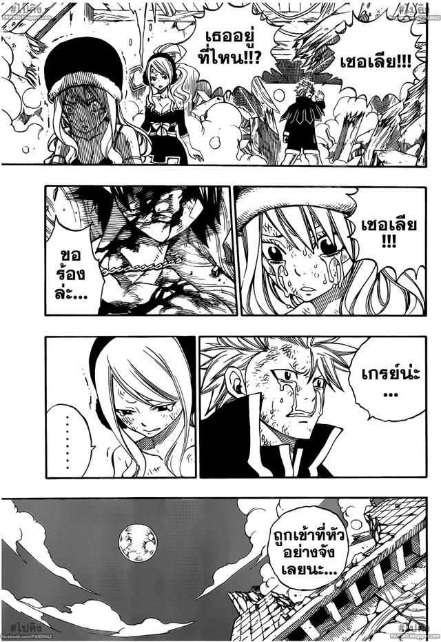 fairy tail hentai manga online tail fairy upload kingzer aaaaaaace vcg hrqa ubsdjmw yisie reu guo