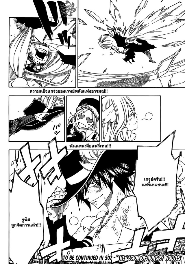 fairy tail hentai manga online tail fairy upload kingzer jpcw lrfe ujkrrukynri aaaaaaacdmi mocgiwr bzk