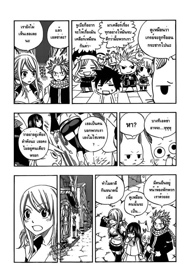 fairy tail hentai manga online tail fairy kingsmangaup