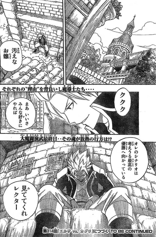 fairy tail hentai manga online tail fairy online raw read