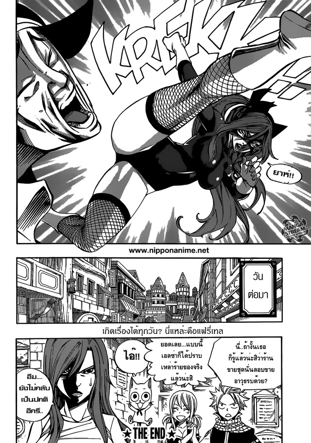 fairy tail hentai manga online tail fairy kingsmangaup