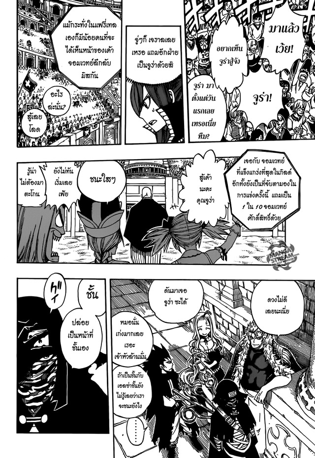 fairy tail hentai manga online tail fairy kingsmangaup