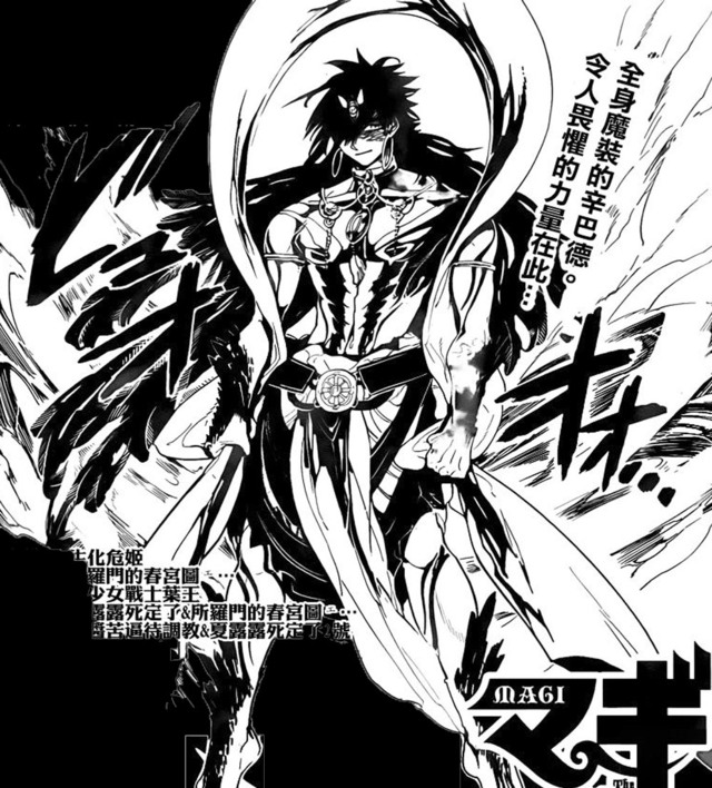 fairy tail hentai manga online page manga threads read magi rules opinions sinbadass