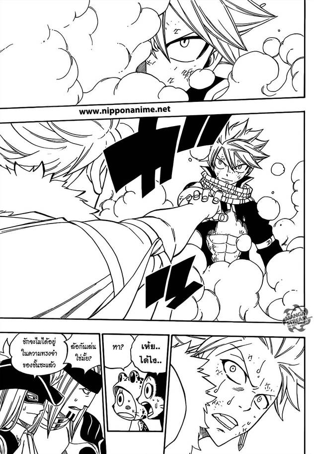 fairy tail hentai tail fairy