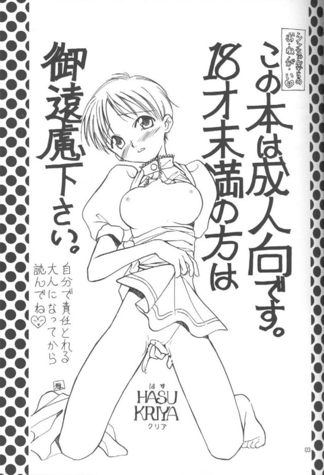 fairy tale manga hentai fairy imglink house tale hasu kriya