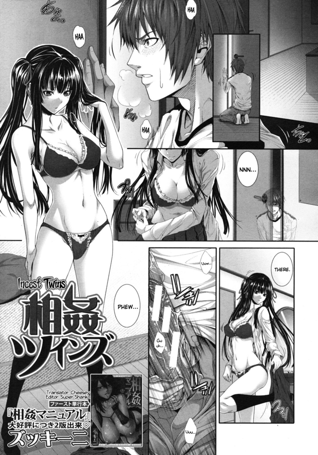 fairy tale manga hentai category hentaibedta net artistcircle zucchini