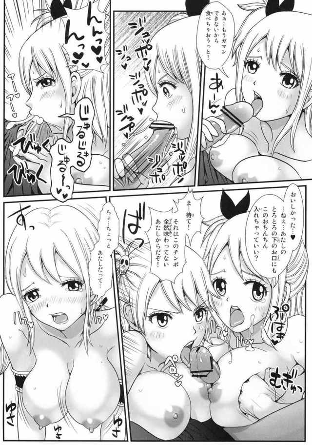 fairytail manga hentai hentai tail manga fairy jap double lucy