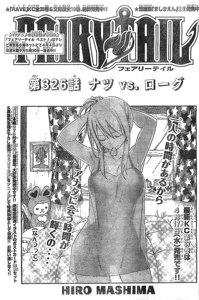 fary tail hentai manga tail fairy online raw read