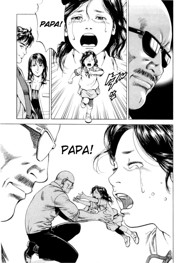 father and daughter hentai comic vol angel chap father heart
