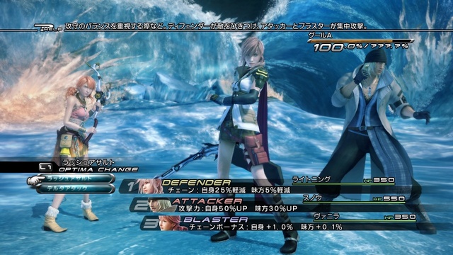 ff lightning hentai gallery final entry fantasy xiii