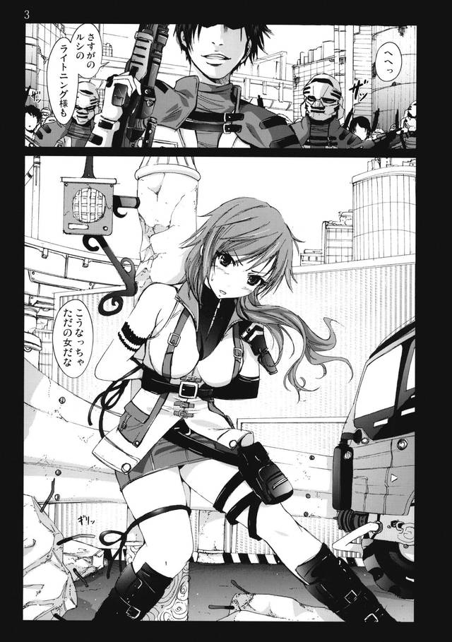 ff13 hentai manga manga lightning mokusei zetsubou zaijyuu