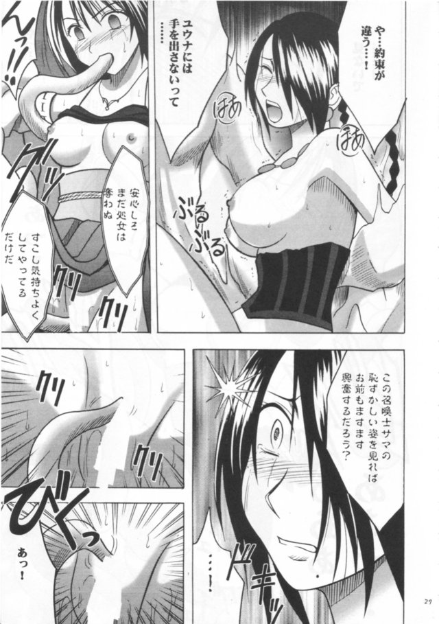 ffx hentai pics comics imglink crimson hana ffx kabe