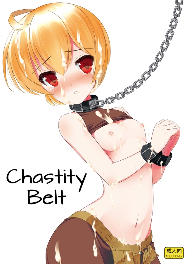 final fantasy 12 hentai final digital belt fantasy machi kiriyama chastity tactics