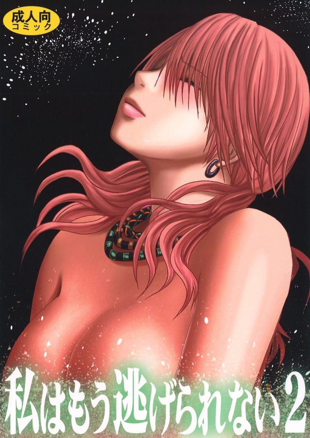 final fantasy 13 hentai serah hentai manga final attachment fantasy xiii vanille