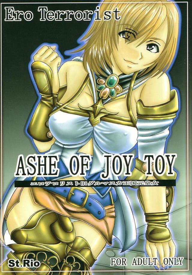 final fantasy hentai comics hentai page manga final fantasy joy toy ashe
