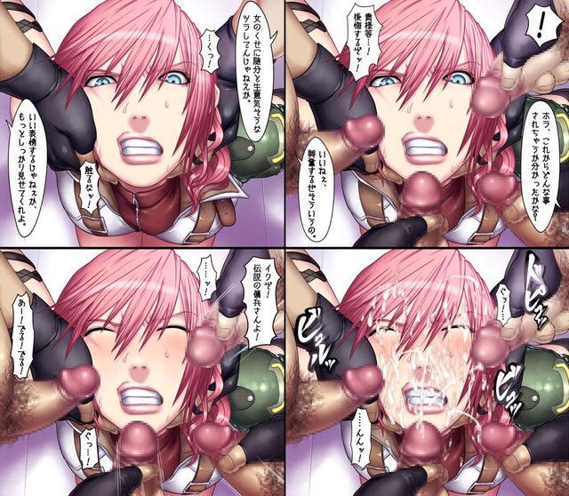 final fantasy hentai gallery final ffc fantasy lightning xiii sawao eddb