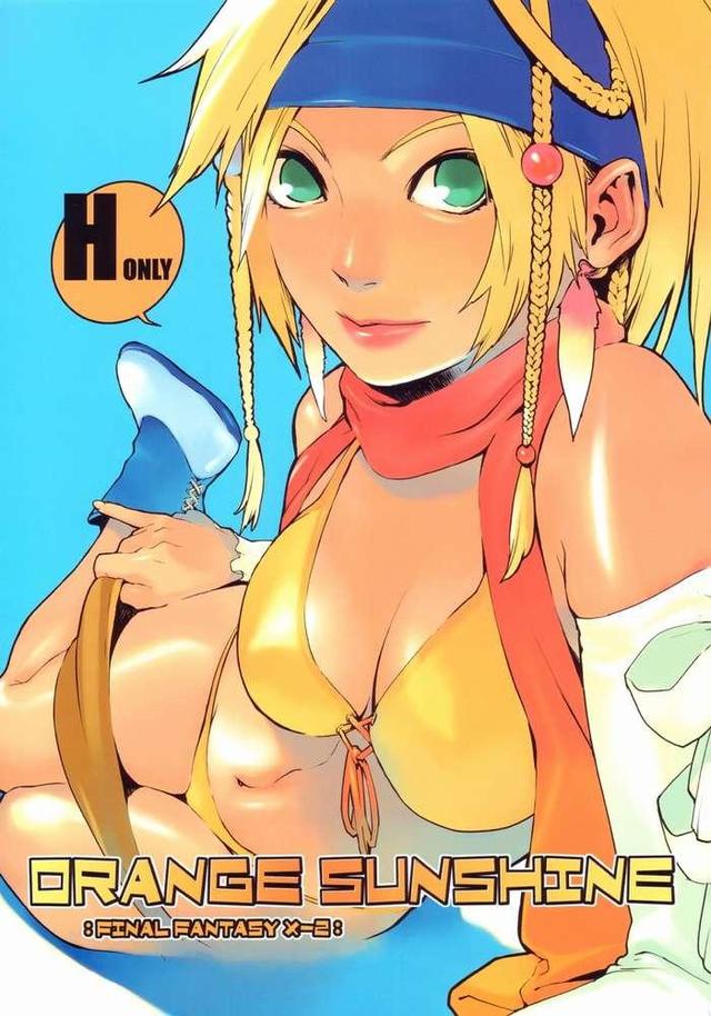 final fantasy hentai manga gallery mangas sunshine orange orangesunshine