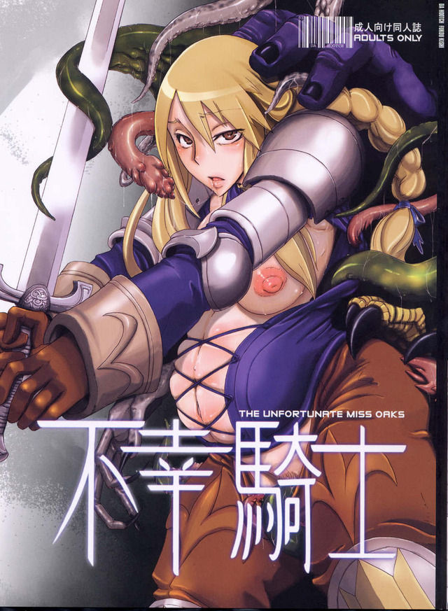 final fantasy tactics hentai final fantasy kishi hootch fukou