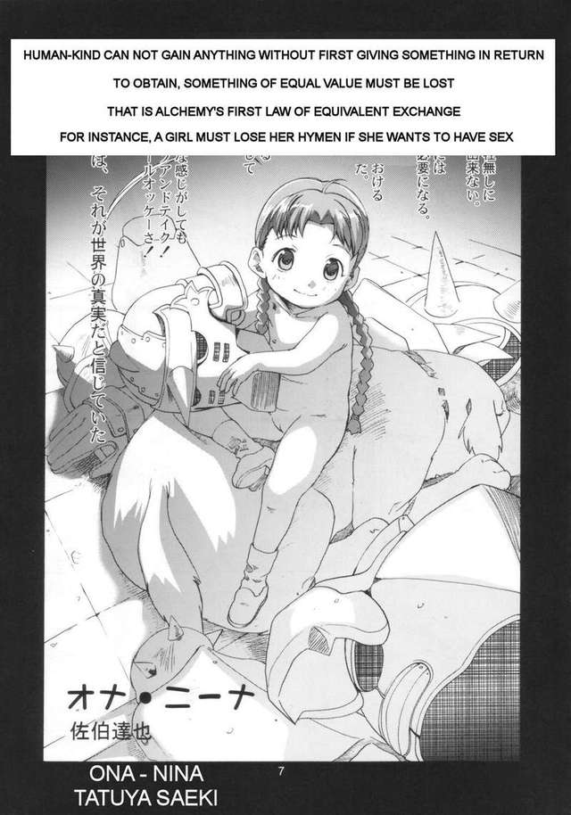 fma hentai manga data