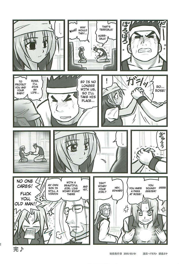 fma hentai manga cbb rose ryoujoku hagane jutsushi