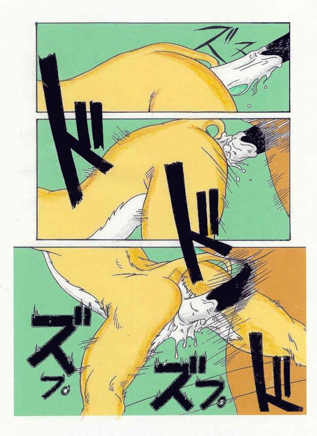 furry cartoon hentai anime hentai manga porn photo comic cartoon furry king quite lion entertaining