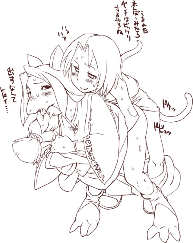 furry hentai gif src res drama
