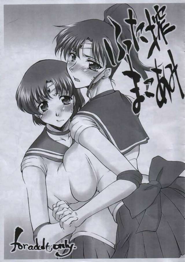 futa hentai doujinshi albums doujinshi futa displayimage ami mako shibori