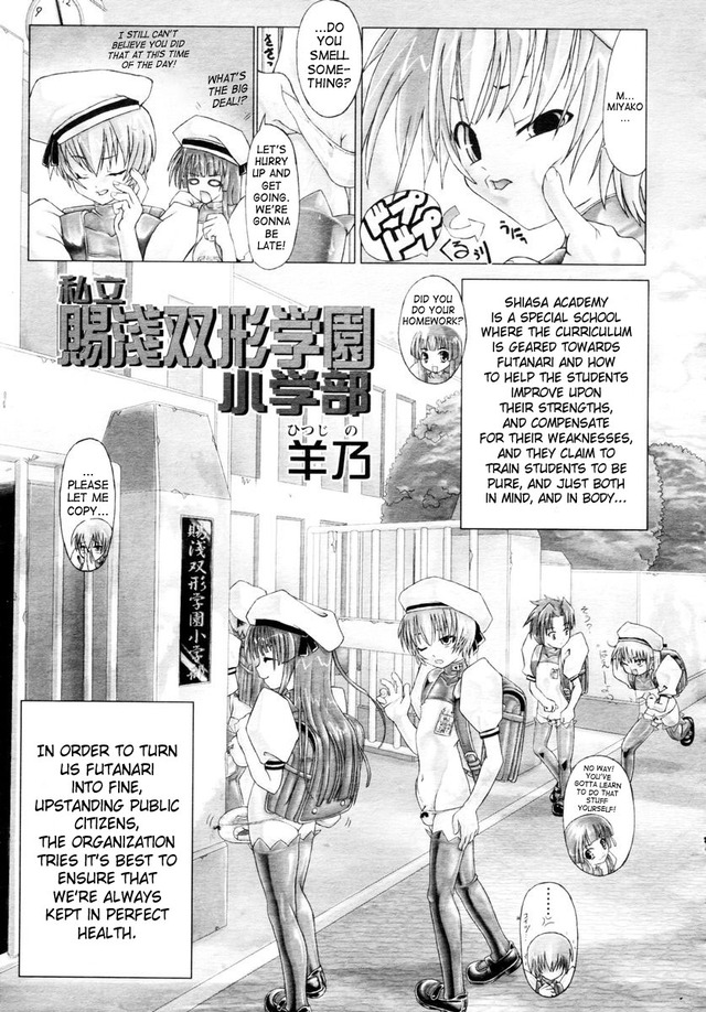 futa hentai doujinshi gallery private futanari mangas academy saha shiasa