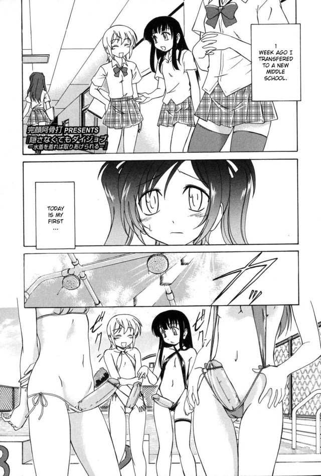 futa hentai manga english manga pictures futanari phpgraphy yesterday