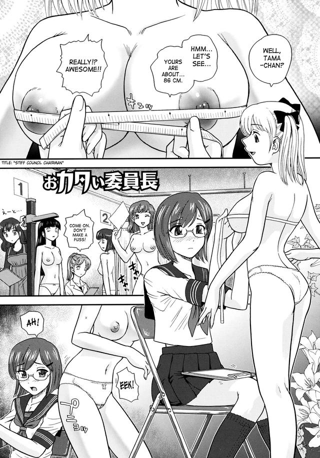 futa hentai manga girl mangasimg manga futanari erection