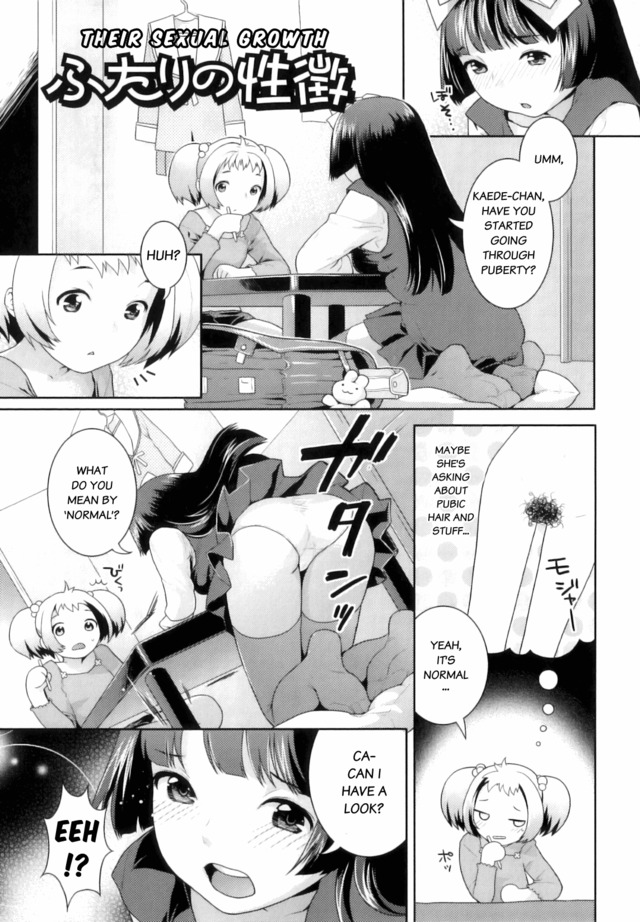 futanari hentai manga dfe mangasimg manga futanari eee relations cecdcfe