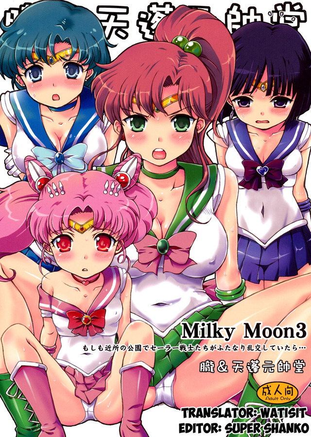 futanari hentai titles albums english milky moon userpics displayimage