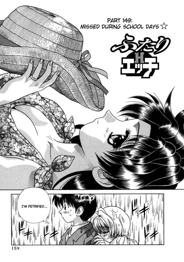 futari ecchi hentai vol ecchi futari