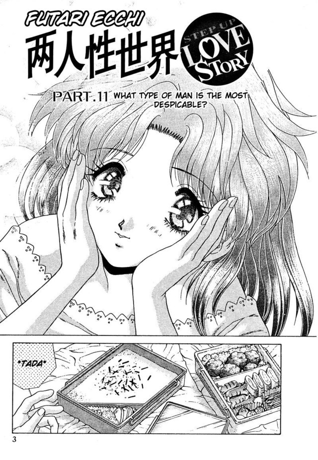 futari ecchi hentai vol net ecchi manga futari hentairules