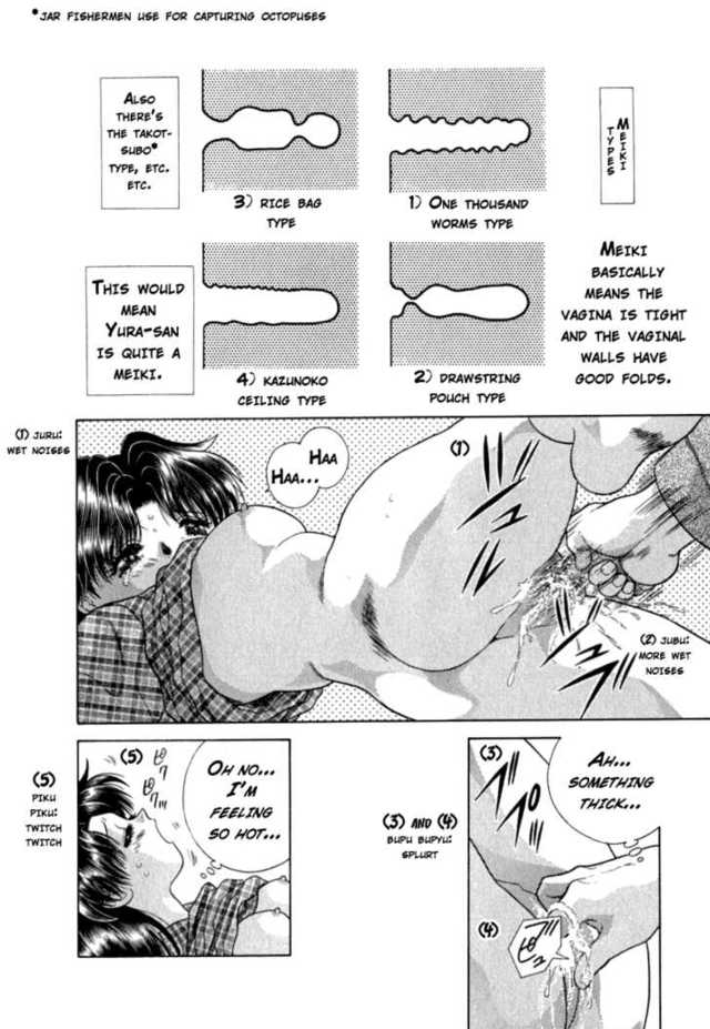 futari hentai ecchi manga store compressed futari