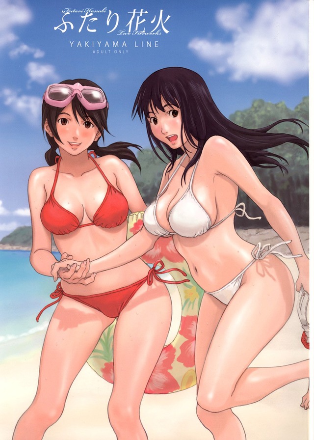 futari hentai gallery cover mangas futari hanabi futarihanabi