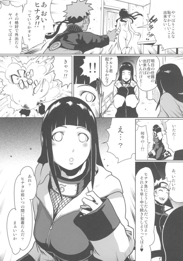 g e hentai sakura bltqctn naruto doujinshi tsunade narulo