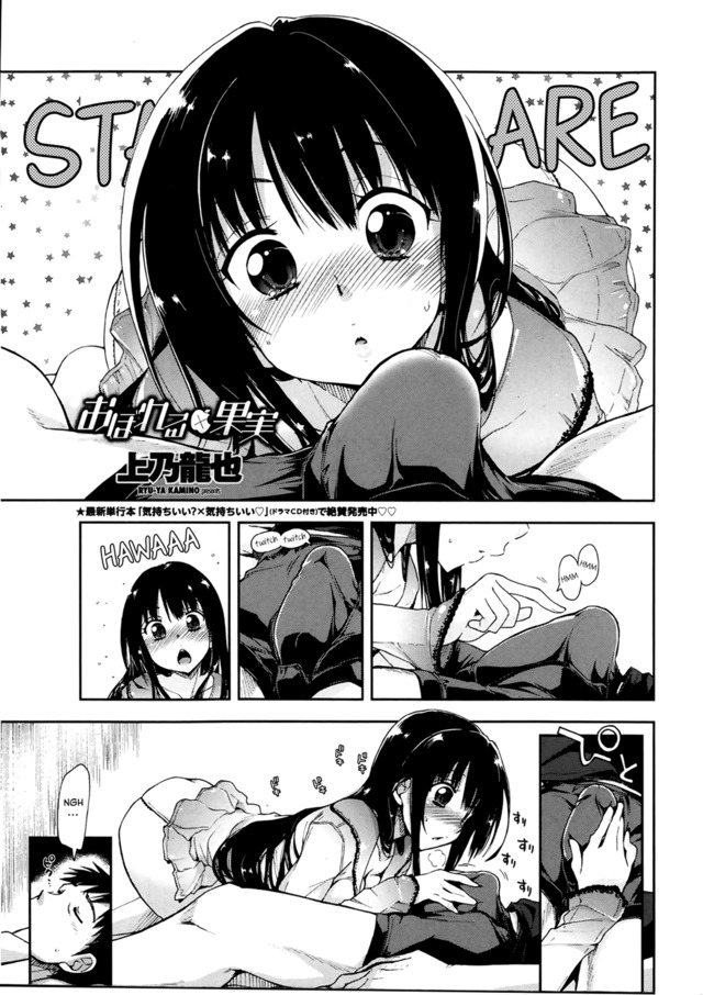 g e hentai yuri category page doujin