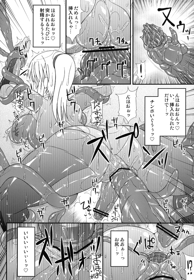 g ge hentai preview manga